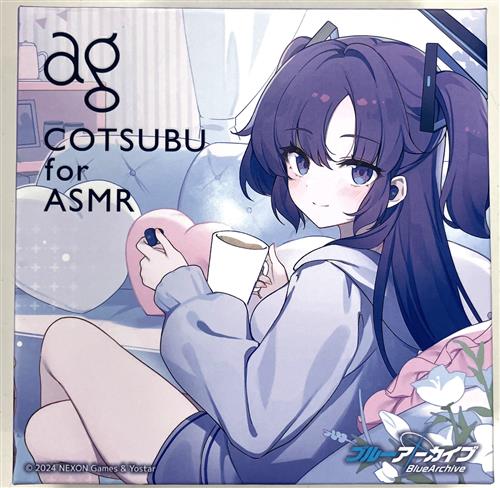 【未開封】ブルーアーカイブ COTSUBU for ASMR Blue Archive Edition -YUUKA Ver.-【再販】