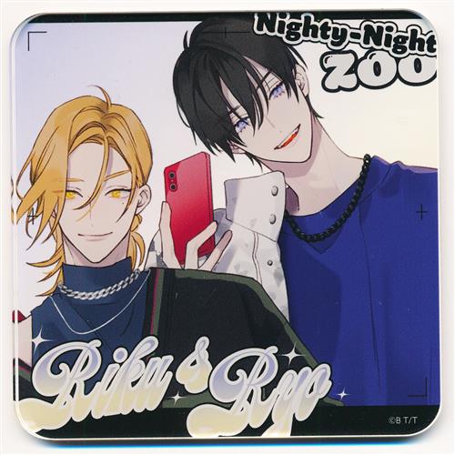 とろけるくちびる Cafe Nighty-Night Zoo×COLLABO CAFE HONPO BLANC 有償ノベルティ アクリルコースター 相原涼&雨宮理久 A