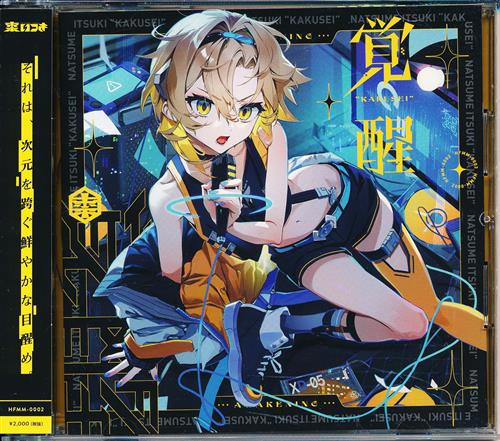 覚醒 【オリジナル作品】[棗いつき|DJ Genki|Massive New Krew][LYRICFLASK]