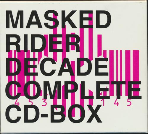 仮面ライダーディケイド MASKED RIDER DECADE COMPLETE CD-BOX [Masahiro Inoue as Tsukasa Kadoya|Kimito Totani as Daiki Kaito|石原慎一|松本梨香]