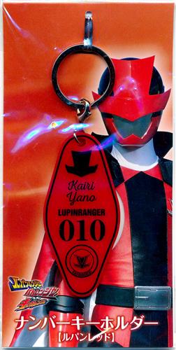 ルパンレンジャーVSパトレンジャーVSキュウレンジャー ナンバー