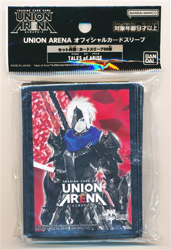 UNION ARENA オフィシャルカードスリーブ TALES of ARISE アルフェン