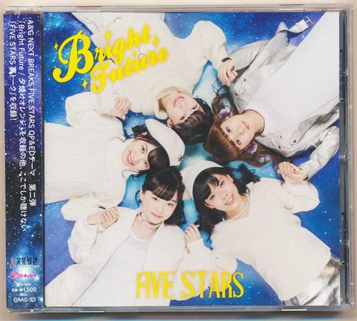 A&G NEXT BREAKS FIVESTARS Bright Future/夕焼けオレンジ [FIVE STARS]