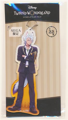 Disney TWISTED-WONDERLAND アクリルチャーム SEGA限定 ジャック・ハウル