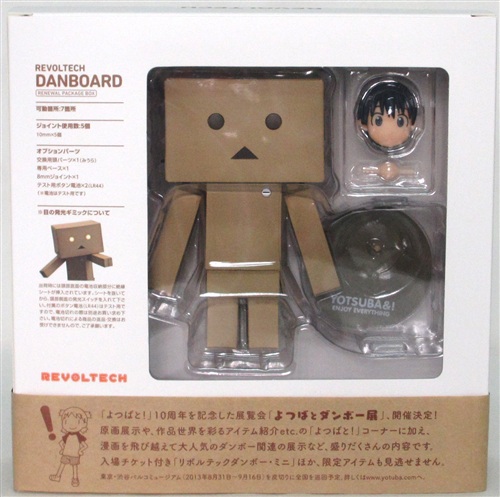 (未使用･未開封品)リボルテック ダンボー (お化粧なおしBOX) 中古】(本体A-/箱B)よつばとリボルテック リボルテックダンボー