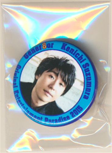 Original Entertainment Paradise おれパラ がちゃパラ 缶バッジ 鈴村健一 C Original Entertainment Paradise おれパラ 15 United Flag ｵﾘｼﾞﾅﾙｴﾝﾀｰﾃｲﾒﾝﾄﾊﾟﾗﾀﾞｲｽｵﾚﾊﾟﾗ ｶﾞﾁｬﾊﾟﾗｶﾝﾊﾞｯｼﾞｽｽﾞﾑﾗｹﾝｲﾁcｵﾘｼﾞﾅﾙｴﾝﾀｰﾃｲﾒﾝﾄﾊﾟﾗﾀﾞｲｽｵﾚﾊﾟﾗ15ﾕﾅｲﾃｯﾄﾞﾌﾗｯｸﾞ グッズ 缶バッジ