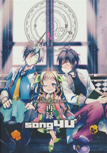 song4u 【テイルズ シリーズ】[封宝][ブラックラック]