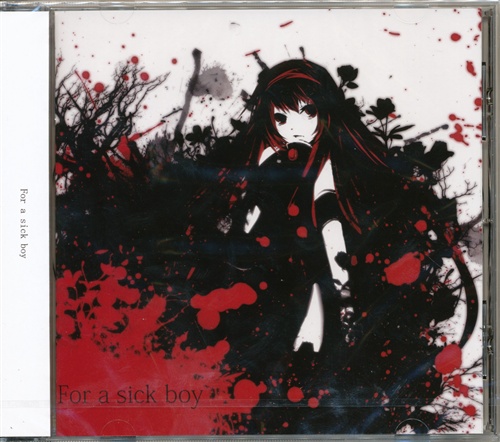 For a sick boy 【オリジナル作品】[ゆよゆっぺ][Draw the Emotional]