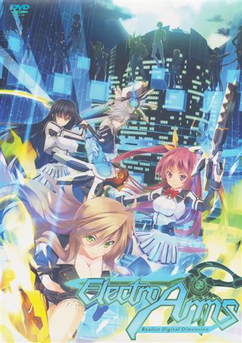 Electro Arms -ReAlize DigitAl Dimension-