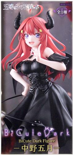 【未開封】五等分の花嫁* BiCute Dark Figure -中野五月-