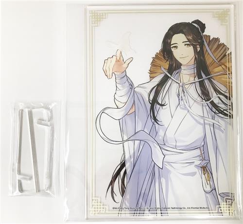 【未開封】天官賜福 アクリルパネル 謝憐 【アニメイト限定セット 小説4巻内容物】
