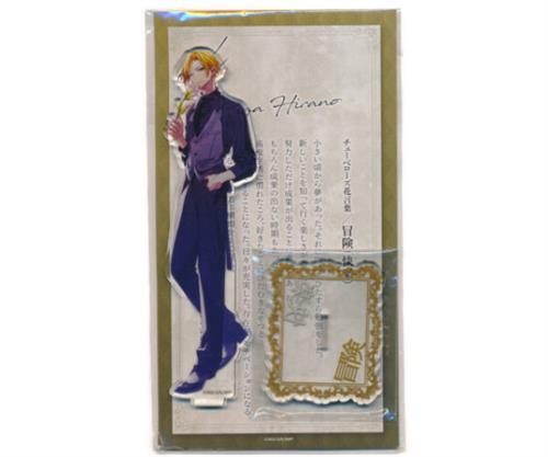 佐々木と宮野 シリーズ アクリルスタンド 平野大河 (裏ルート～アナザーシリーズ～)