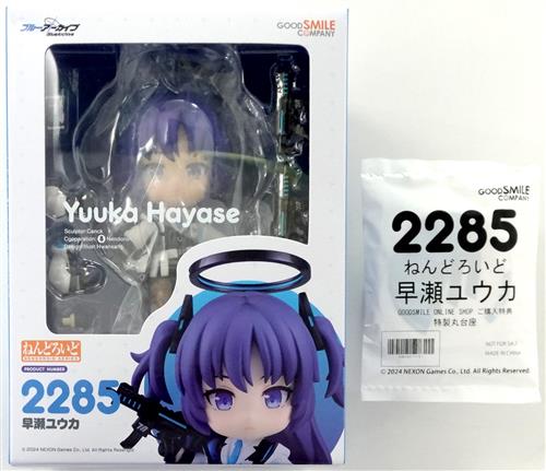 ねんどろいど 2285 早瀬ユウカ 未開封 特典付き 未開封】ねんどろいど 2285 ブルーアーカイブ -Blue Archive