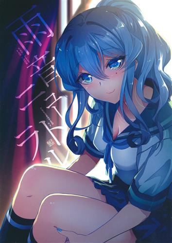 雨音ニュートラル 艦隊これくしょん 艦これ 皇ハマオ おたうt R 男性向同人 同人誌 一般誌 アニメグッズ ゲーム 同人誌の中古販売 買取 らしんばんオンライン