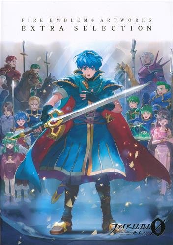 FIRE EMBLEM 0 ARTWORKS EXTRA SELECTION