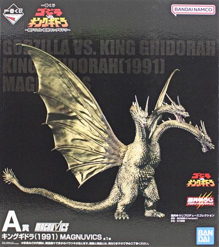 一番くじONLINE ゴジラVSキングギドラ ～超ドラゴン怪獣キングギドラ～ A賞 キングギドラ(1991) MAGNUVICS