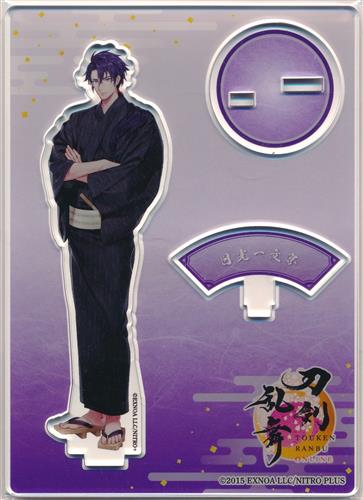 刀剣乱舞 アクリルフィギュア (軽装) 86 日光一文字