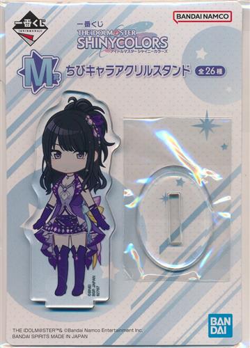 【未開封】一番くじ アイドルマスター シャイニーカラーズ M賞 ちびキャラアクリルスタンド 風野灯織