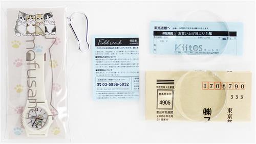 mofusand 腕時計(ラバーウォッチ) カップにゃん