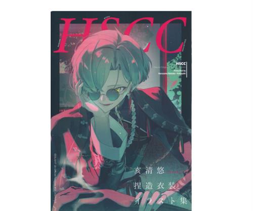 HSCC 【アイドリッシュセブン】[春雨半][かば焼き]
