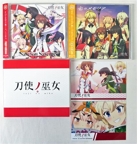 刀使ノ巫女 刀使ノ巫女 刻みし一閃の燈火 Save You Save Me 二重のキズナ 心のメモリア とらのあなcd購入特典 ブロマイド2枚 スリーブケース Op 主題歌 Ed 本渡楓 大西沙織 和氣あず未 映像 音楽 Cd アニメ コミック アニメグッズ ゲーム 同人誌の中古販売
