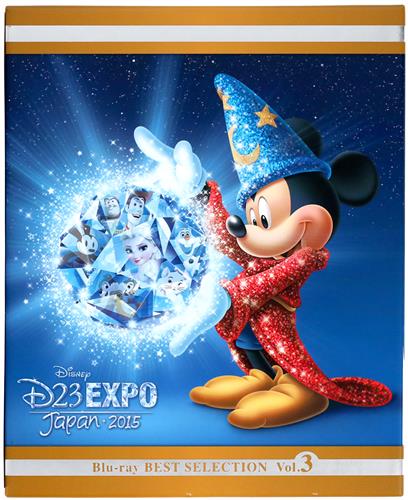 D23 Expo Japan 2015開催記念 ディズニー ブルーレイ・ベストセレクション Vol.3 【ブルーレイ】