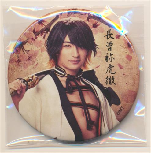 ミュージカル 刀剣乱舞 歌合 乱舞狂乱 19 缶バッジガチャ 刀剣男士 戦闘ver 長曽祢虎徹 伊万里有 グッズ 缶バッジ ラバーストラップ キーホルダー類 芸能 アニメグッズ ゲーム 同人誌の中古販売 買取 らしんばんオンライン