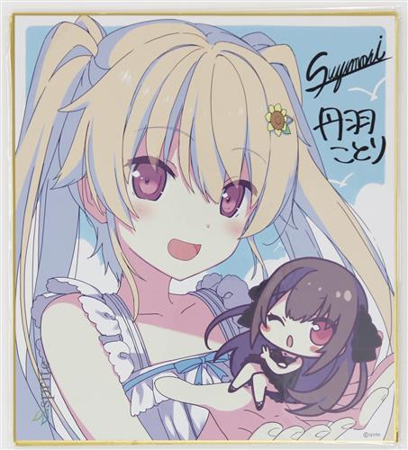 タペストリー　有坂真白＆鳶沢みさき B2タペストリー 「Switchソフト 蒼の彼方のフォーリズム EXTRA1+2S」 sprite/FILMIC STORE購入特典 タペストリー 有坂真白 B2タペストリー 「Switchソフト 蒼の彼方