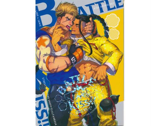 BATTLE KISS!! 【ストリートファイター シリーズ】[suzura][C-Scope]