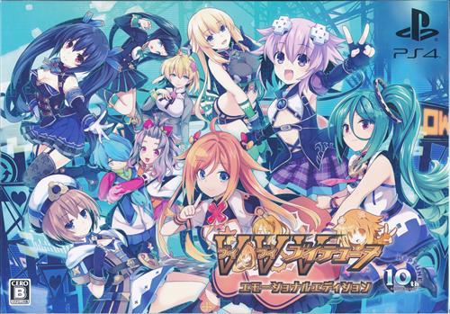 ブイブイブイテューヌ エモーショナルエディション アニメイト限定セット Ps4 ゲーム Tvゲームソフト Ps4 アニメ グッズ ゲーム 同人誌の中古販売 買取 らしんばんオンライン