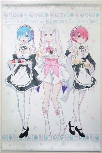 C99 C97 ハチゴ あやみ リゼロ レム B2タペストリー 2種セット