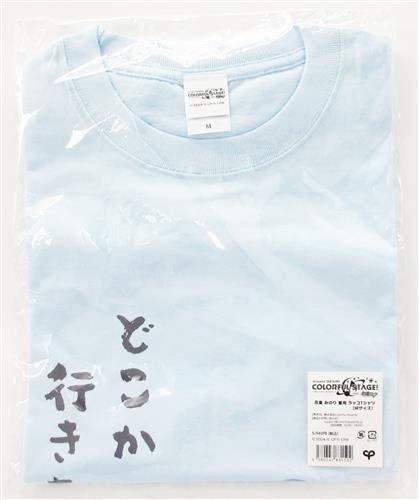 プロジェクトセカイ カラフルステージ! 花里みのり愛用ラッコTシャツ (Mサイズ) 【Colorful Palette Store限定】