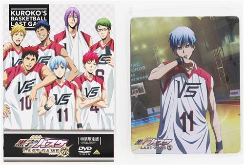 劇場版 黒子のバスケ LAST GAME Amazon.co.jp限定版 【DVD】