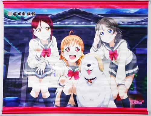 ラブライブ! サンシャイン!! 浦の星女学院購買部 オリジナルB2タペストリー (安田屋旅館ver.) 高海千歌&桜内梨子&渡辺曜