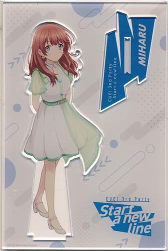 CUE! 3rd Party 「Start a new line」 アクリルフィギュア 夜峰美晴  ＜新春セール追加商品＞