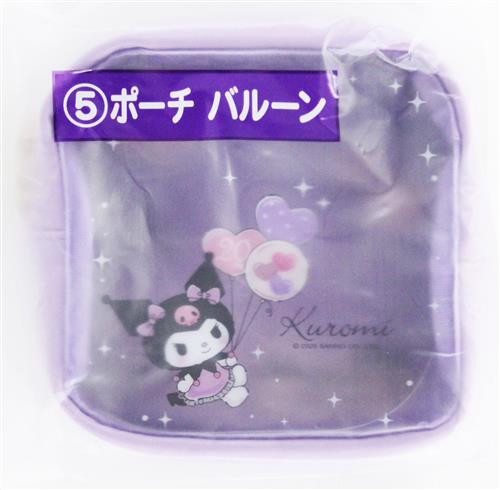 サンリオ当りくじ クロミ当りくじ ポーチ バルーン クロミ
