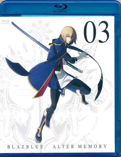 BLAZBLUE ALTER MEMORY 03 (通常版) 【ブルーレイ】