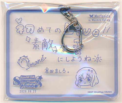Roselia バンドリ 8thLIVEアーティストコメントキーホルダー Roselia バンドリ 8thLIVEアーティストコメントキーホルダー
