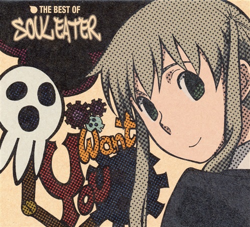 ソウルイーター THE BEST OF SOUL EATER [T.M.Revolution|STANCE PUNKS|西野カナ|Tommy heavenly6]