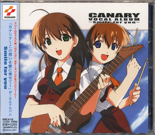 カナリア ～この思いを歌にのせて～ CANARY VOCAL ALBUM ～Smile for you～ [UCO|Nori|ブリッジ本田]