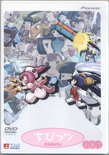 ちょびっツDVD Amazon.co.jp: ちょびっツ コンプリート DVD-BOX (全27話, 675分