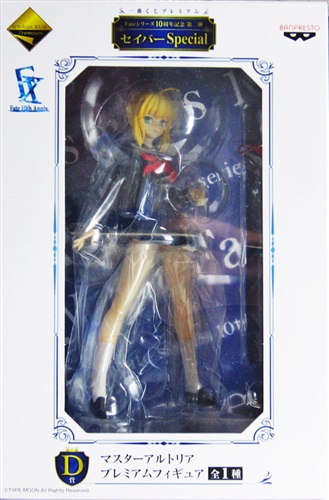 未開封】一番くじプレミアム Fateシリーズ 10周年記念第二弾 セイバー