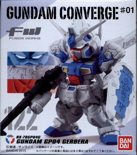 ガンダムコンバージ まとめ売り 未開封 ガンダムコンバージ まとめ売り 42体セット - メルカリ