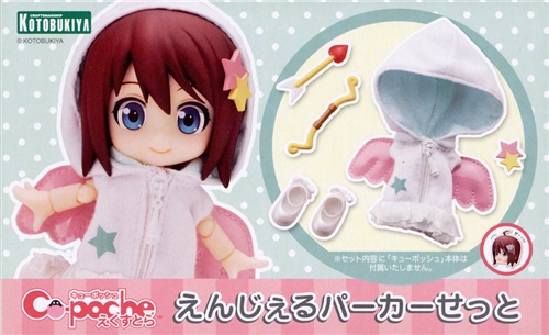 キューポッシュえくすとら えんじぇるパーカーせっと 【フィギュア】[コトブキヤ]