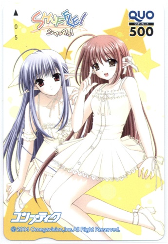 SHUFFLE! コミックアラカルト 1 【コミック 全プレ】 【QUOカード】