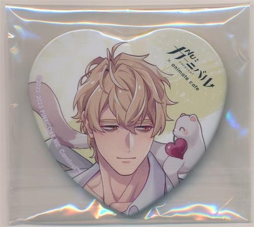 NU: カーニバル×アニメイトカフェ トレーディングハート型缶バッジ 1st anniversary ver. ケシー