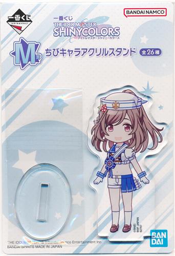 一番くじ アイドルマスター シャイニーカラーズ M賞 ちびキャラアクリルスタンド 月岡恋鐘