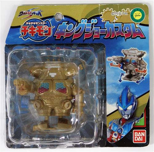 チキモンシリーズ ウルトラセブン キングジョーカスタム フィギュア バンダイ ｳﾙﾄﾗｾﾌﾞﾝｷﾝｸﾞｼﾞｮｰｶｽﾀﾑﾁｷﾓﾝｼﾘｰｽﾞ グッズ フィギュア フィギュア アニメグッズ ゲーム 同人誌の中古販売 買取 らしんばんオンライン