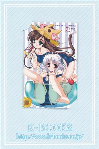 しゃあ (台紙付) 【K-BOOKS】 【テレホンカード】