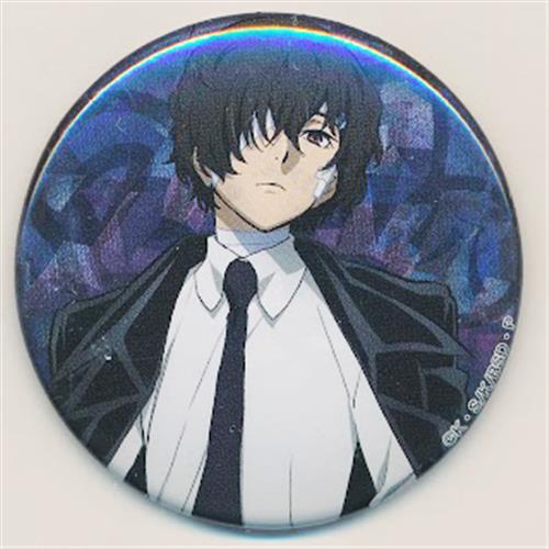 文豪ストレイドッグス ホログラム缶バッジ (羊) 八周年 太宰治
